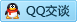 QQ在线咨询406842051